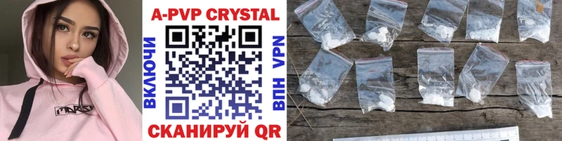 A-PVP крисы CK  МЕГА ТОР  Олонец 