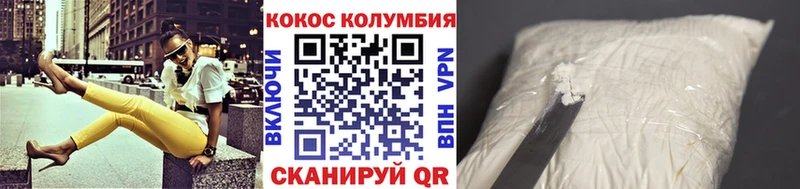 маркетплейс клад Олонец Кокаин 97%
