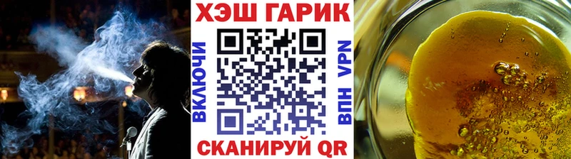 ГАШ гашик  наркотики  Олонец 