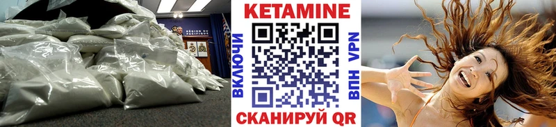 Кетамин VHQ  нарко площадка телеграм  Олонец 