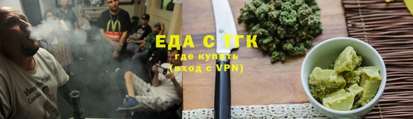 мет Покровск