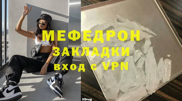 мяу мяу мука Покачи