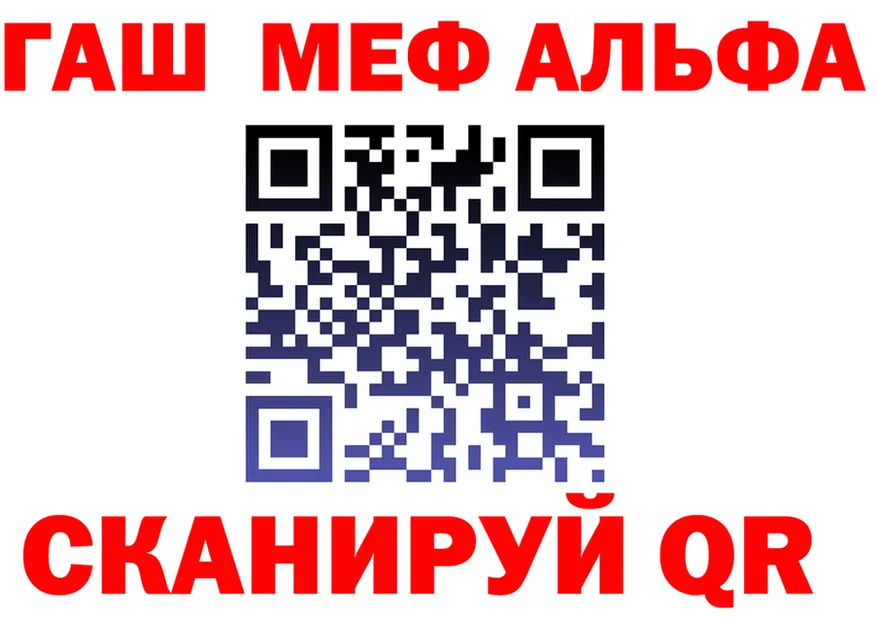 ГАШИШ Изолятор зеркало площадка OMG Олонец