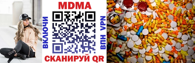 МДМА кристаллы  Олонец 