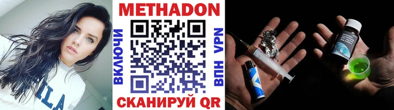 MEGA ССЫЛКА  Олонец  МЕТАДОН methadone 
