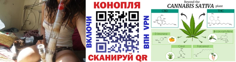 Конопля White Widow  Олонец 